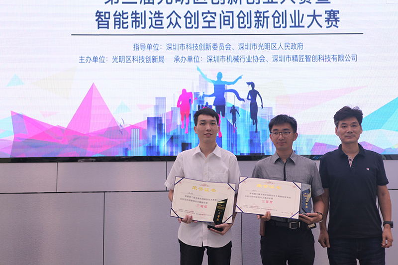 華亞數(shù)控機(jī)床2019光創(chuàng)賽 (5).jpg 華亞數(shù)控機(jī)床2019光創(chuàng)賽 (5).jpg